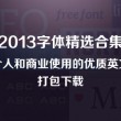香港6合总彩12生肖表如何使用?